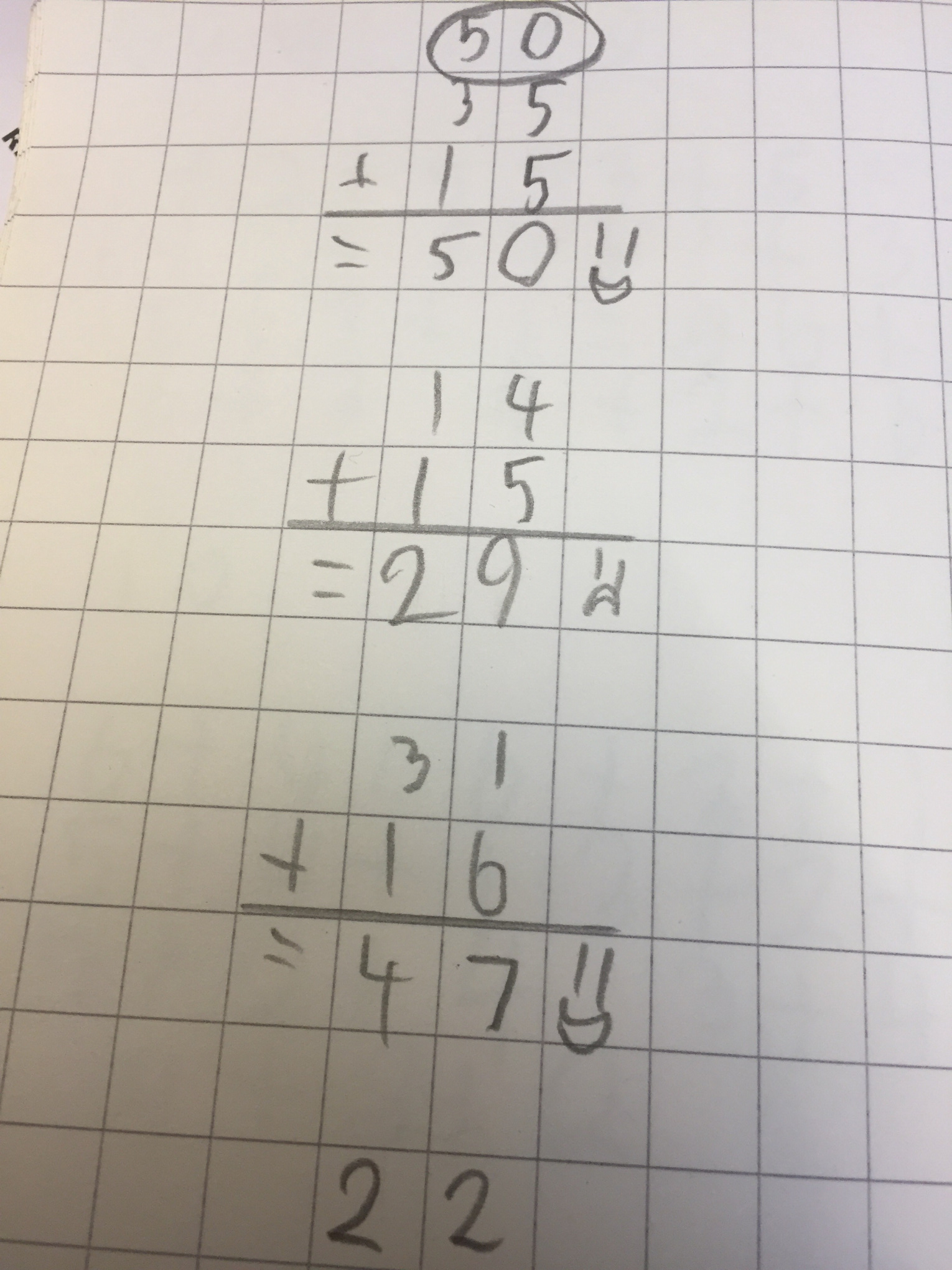 addisjon med oppstilling